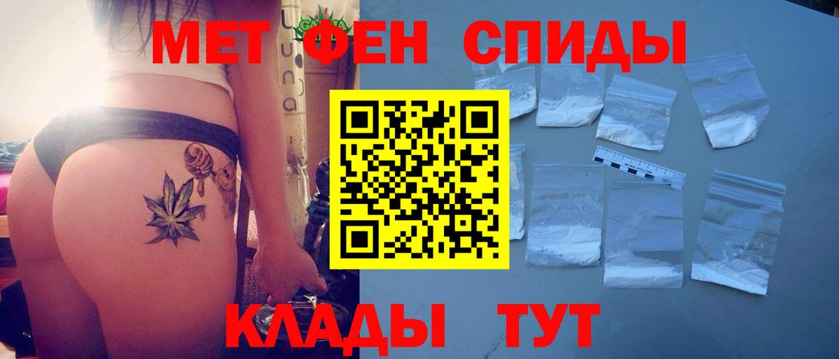 Amphetamine 97%  АМФ  Светлоград  Вход с VPN 