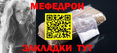 прущие крисы Жуковский