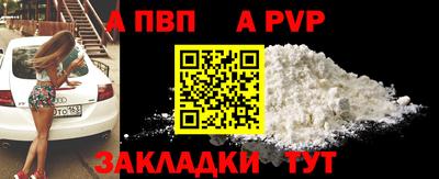 прущие крисы Жуковский