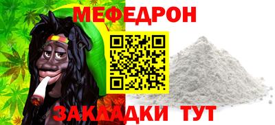 амф Заводоуковск