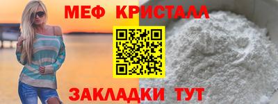 прущие крисы Жуковский