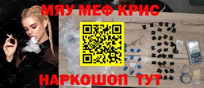 мдма Заволжье
