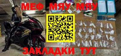 прущие крисы Жуковский