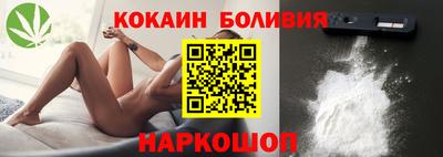 прущие крисы Жуковский