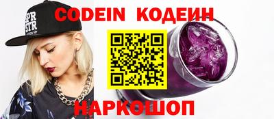 мдма Заволжье