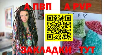 амф Заводоуковск