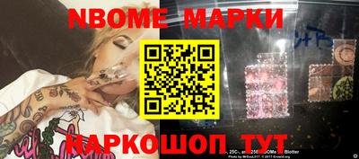 мдма Заволжье
