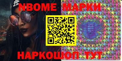 прущие крисы Жуковский