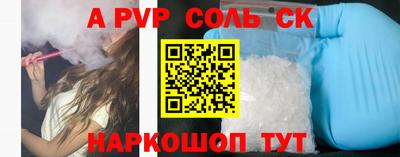 прущие крисы Жуковский
