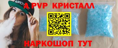прущие крисы Жуковский