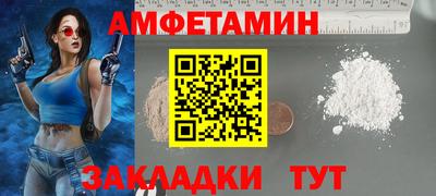 амф Заводоуковск
