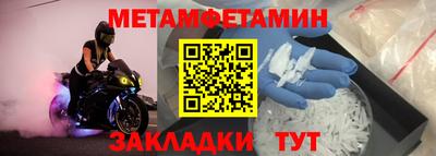 прущие крисы Жуковский