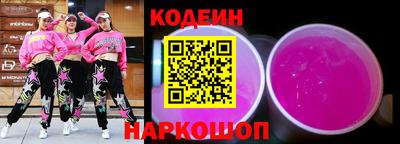 амф Заводоуковск
