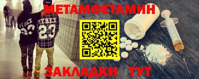амф Заводоуковск