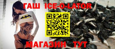 прущие крисы Жуковский