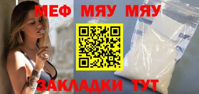 прущие крисы Жуковский