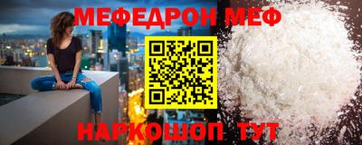 прущие крисы Жуковский