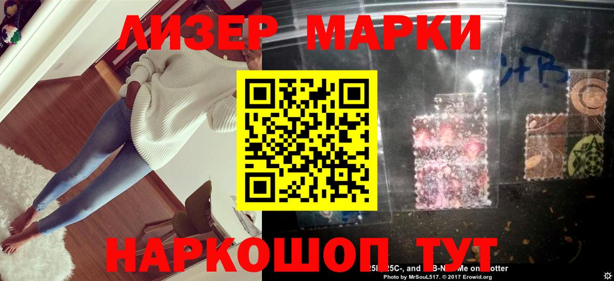 Светлоград  Лсд 25 экстази кислота  кракен ссылки  Лсд 25 экстази ecstasy  Вход с VPN 