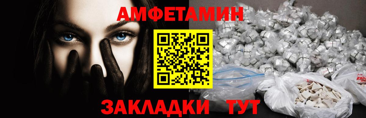 МЕТАМФЕТАМИН винт  МЕТАМФЕТАМИН винт  Метамфетамин  Вход с VPN  Светлоград 