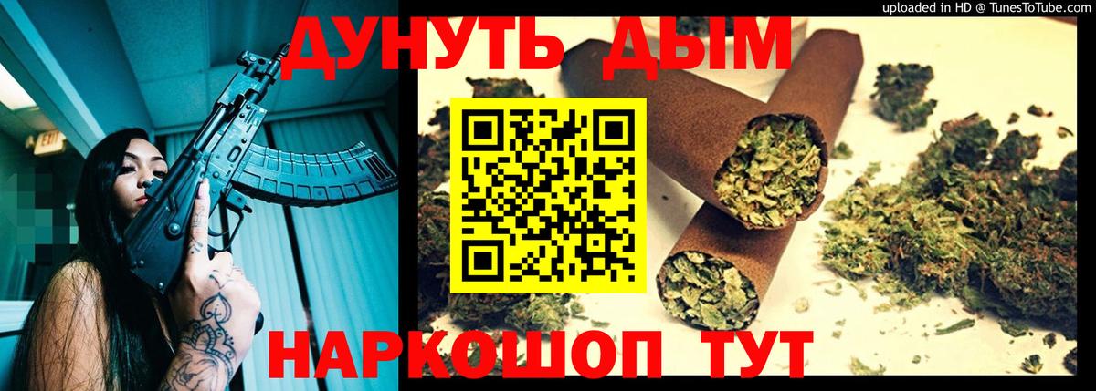 Шишки марихуана тримм  Марихуана гибрид  Вход с VPN  Канабис ГИДРОПОН  Светлоград 